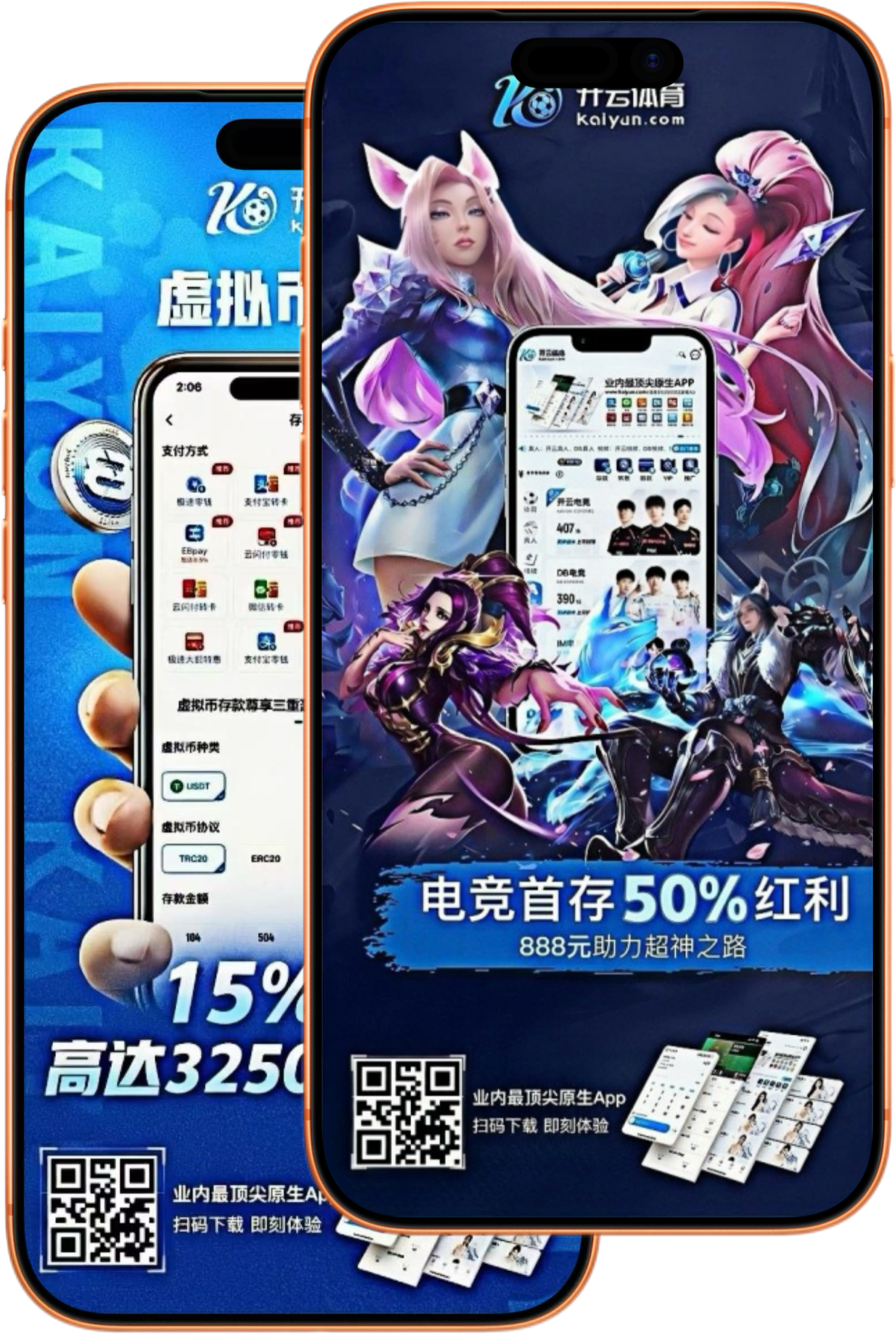 星空|星空体育足球世界杯推荐